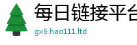 2025新门正版免费资本给新门内部资料免费提供大全(最新章节)